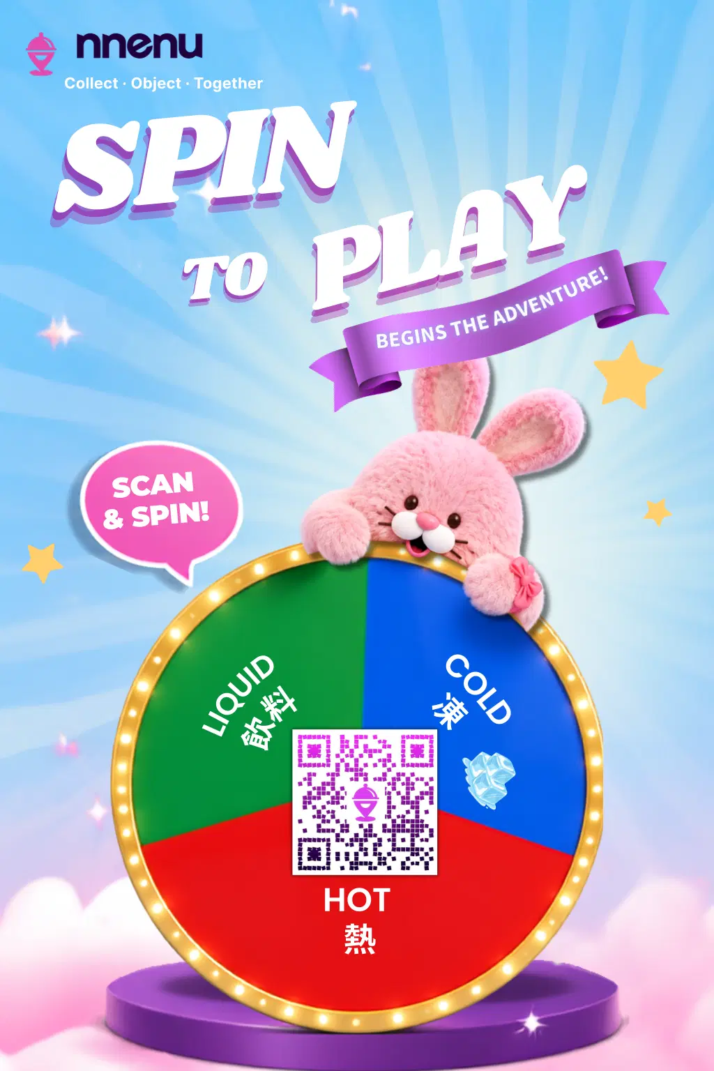 Interactive wheel web showcase poster