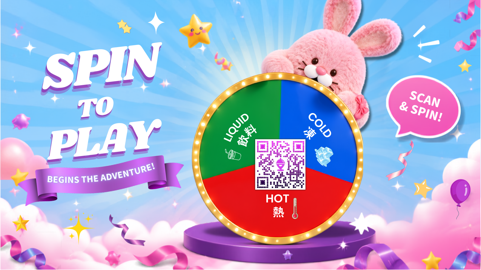 Interactive wheel web showcase poster